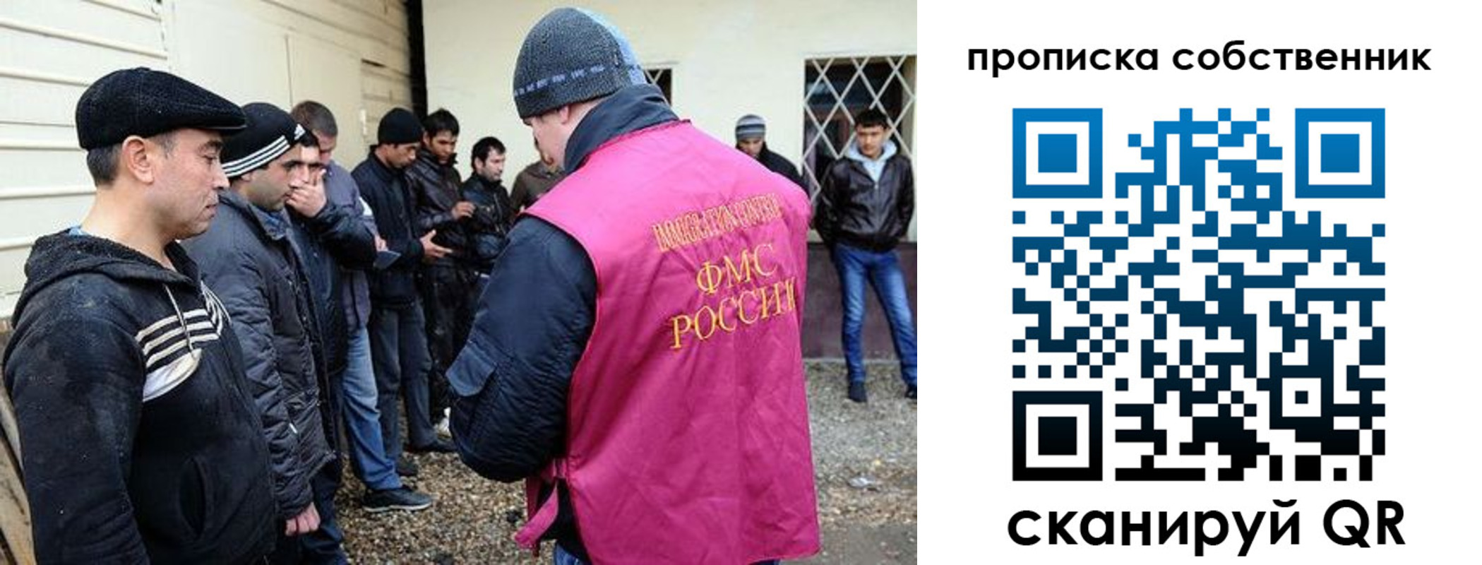 прописка в квартире в Богородицке