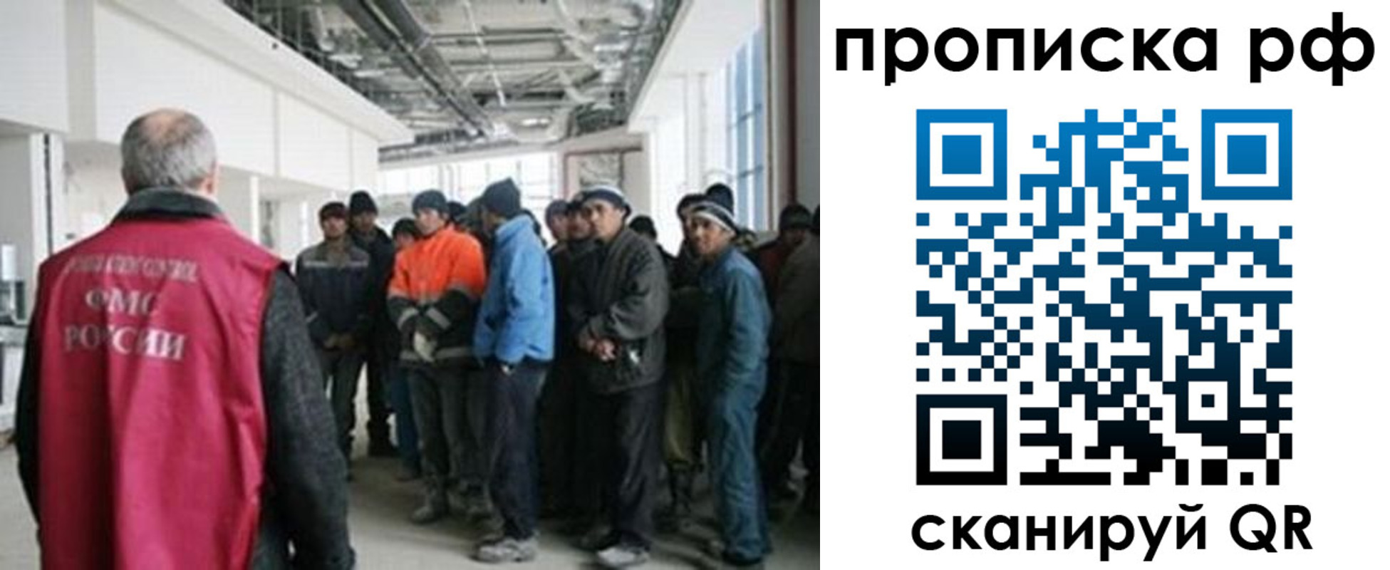 прописка поиск в Богородицке