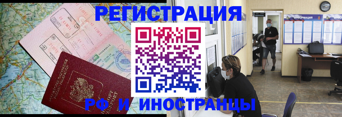 регистрация в Богородицке